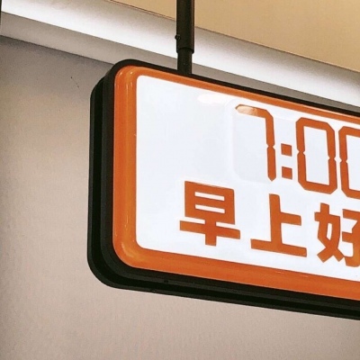 和龙福瑞交流群